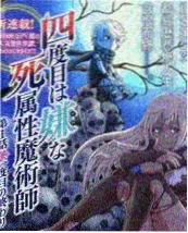 全职高手有声小说全集在线听