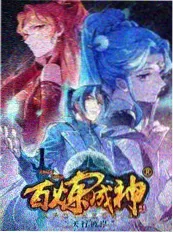 全职高手第1728章 荣耀归来