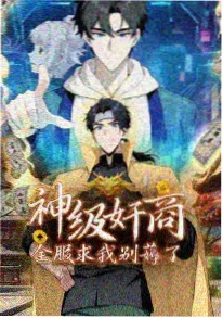 叶修语录精选集在线阅读